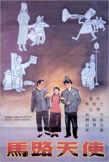 浜松大学经济学文凭证书